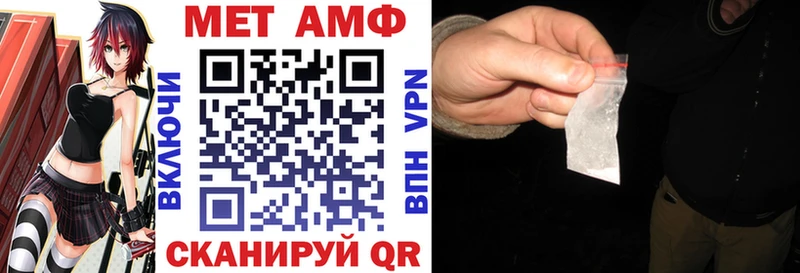 наркошоп  Аткарск  Амфетамин 98% 