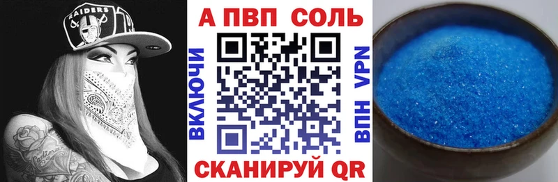 даркнет сайт  omg зеркало  Alfa_PVP СК  Аткарск 