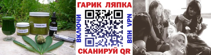 Canna-Cookies конопля  Аткарск 