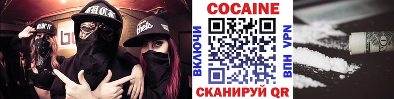COCAIN 98%  закладка  Аткарск 