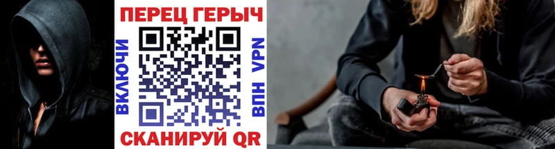 Героин гречка  Аткарск 