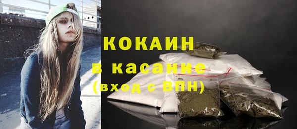 таблы Аркадак