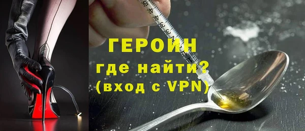 мескалин Армянск
