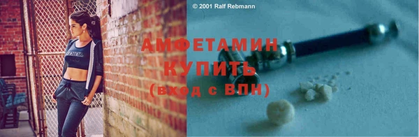 таблы Аркадак