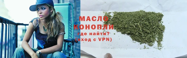мескалин Армянск