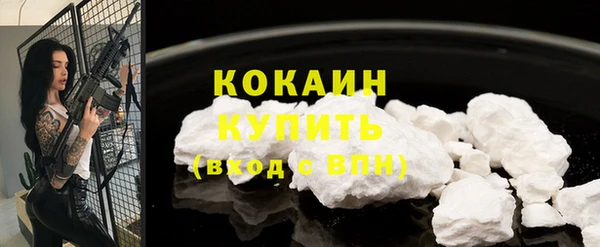 мескалин Армянск