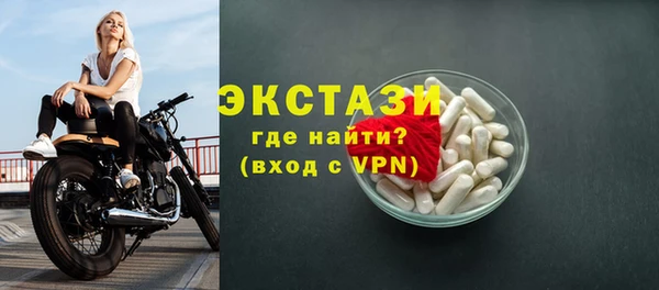мескалин Армянск