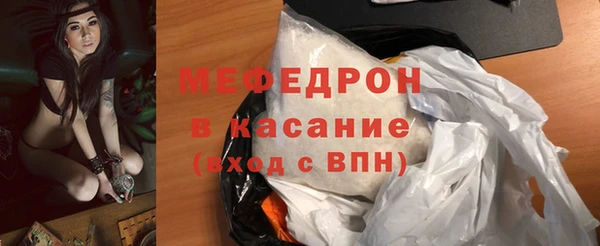 таблы Аркадак
