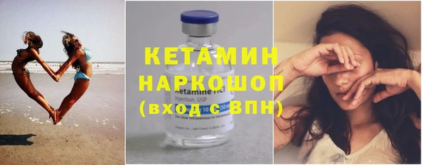 мескалин Армянск