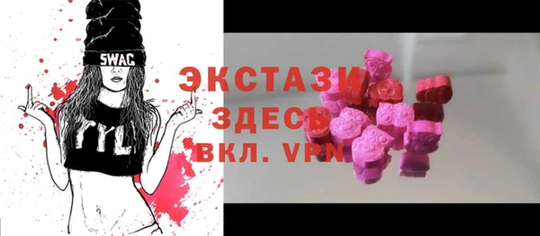 таблы Аркадак