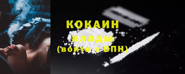 мескалин Армянск