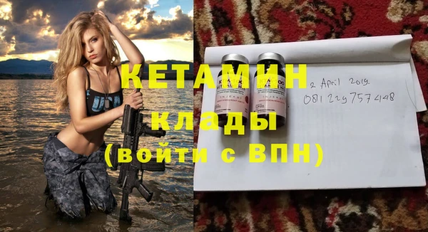 таблы Аркадак