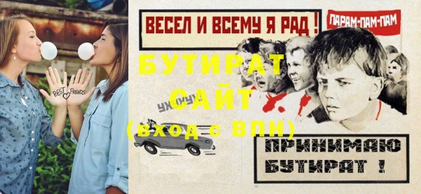 таблы Аркадак