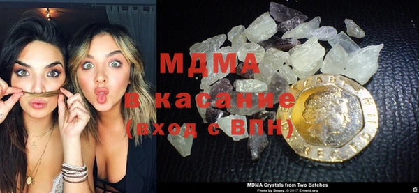 мескалин Армянск