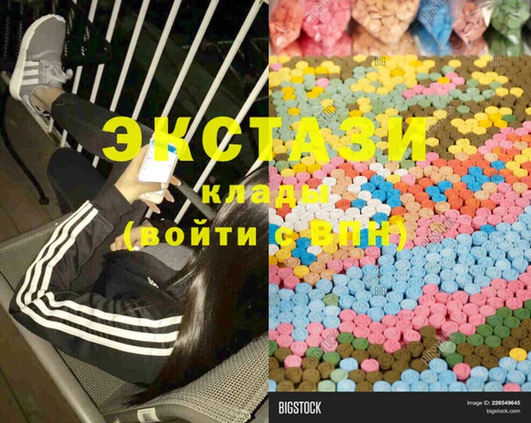 MDMA Надым