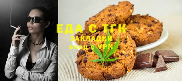 таблы Аркадак