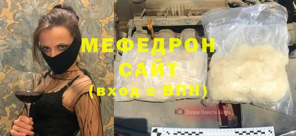 таблы Аркадак