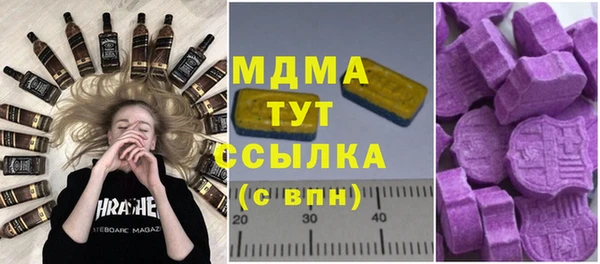 мескалин Армянск