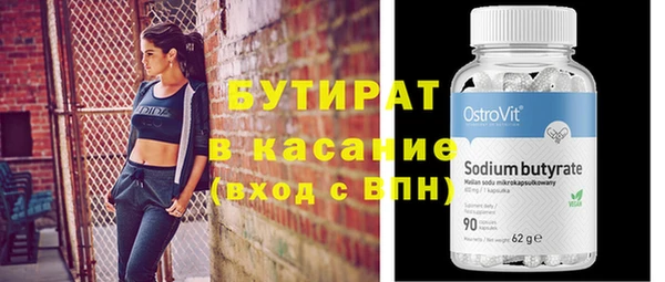 мескалин Армянск