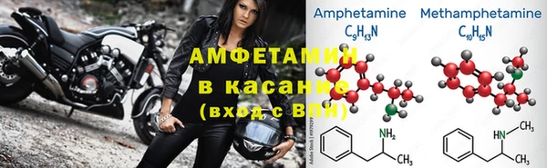 таблы Аркадак