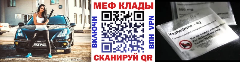 МЯУ-МЯУ мука Аткарск