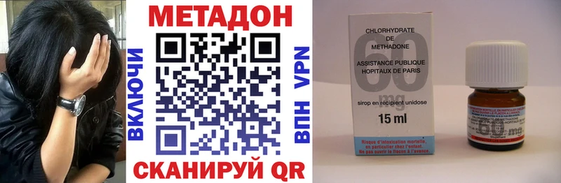 закладка  блэк спрут рабочий сайт  МЕТАДОН кристалл  Аткарск 
