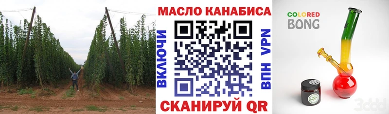 Дистиллят ТГК вейп  Аткарск 