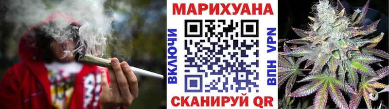 omg маркетплейс  Аткарск  Каннабис Amnesia 