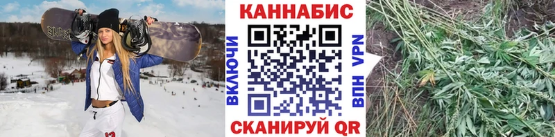 Бошки Шишки Ganja Аткарск